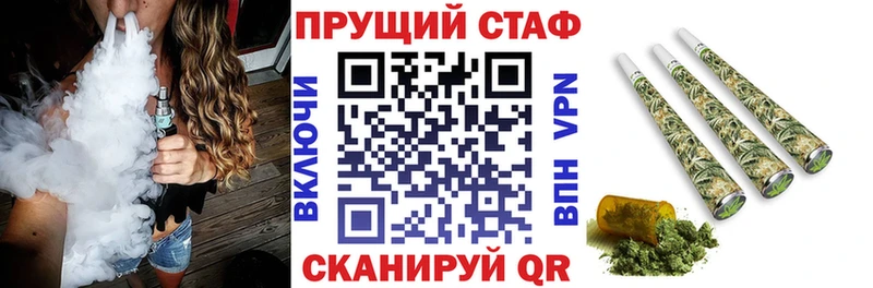 Где можно купить наркотики Ужур Амфетамин  A-PVP  Каннабис  ГАШИШ  COCAIN 