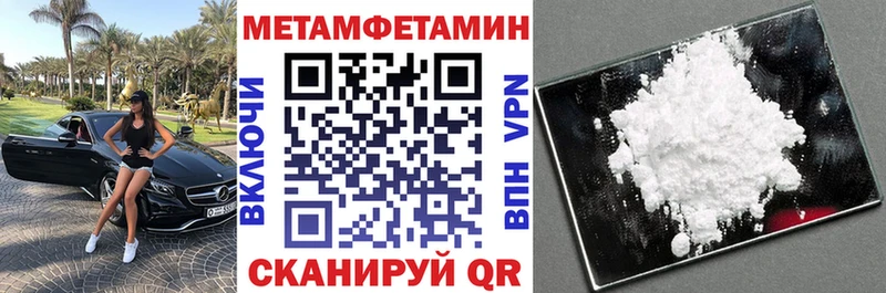 Амфетамин 97%  Ужур 
