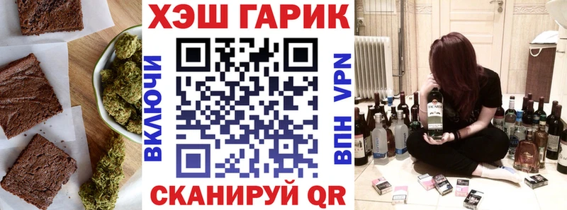 хочу наркоту  Ужур  это официальный сайт  Еда ТГК конопля 