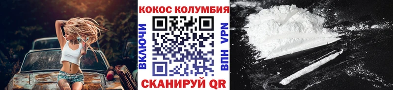 мега как зайти  Ужур  Кокаин Колумбийский 