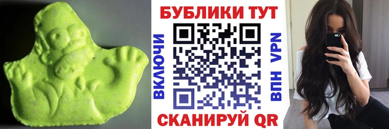 Экстази таблы  купить наркотики цена  Ужур 