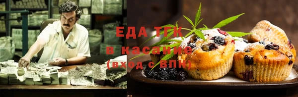 прущая мука Новокубанск