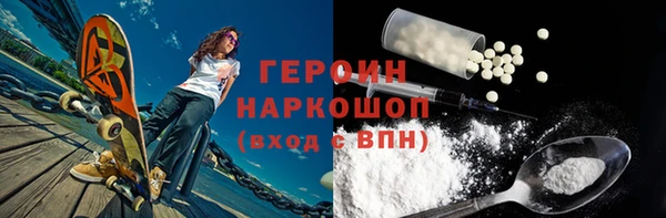 прущая мука Новокубанск