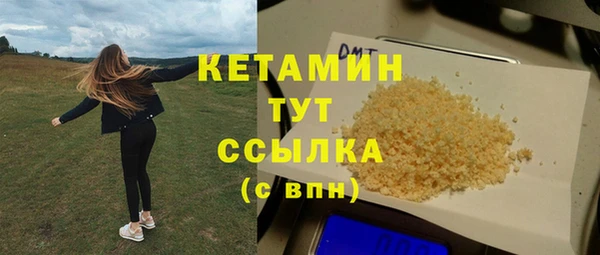 стаф Нягань