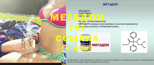 метамфетамин Новодвинск