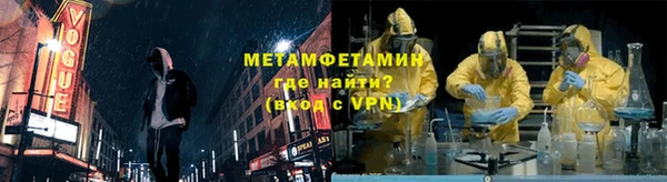 прущая мука Новокубанск