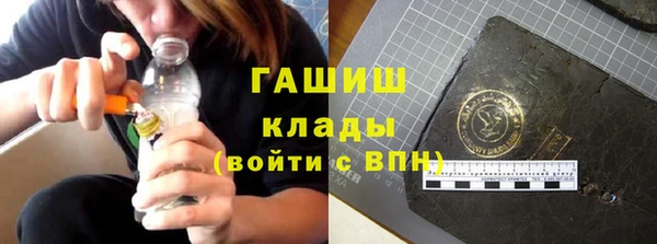 метамфетамин Новодвинск