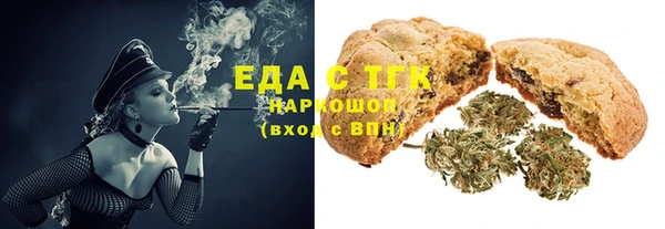 прущая мука Новокубанск