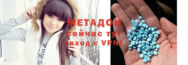 метамфетамин Новодвинск
