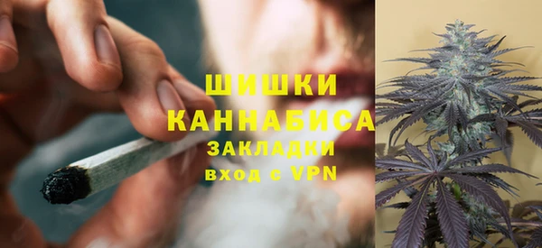 метамфетамин Новодвинск