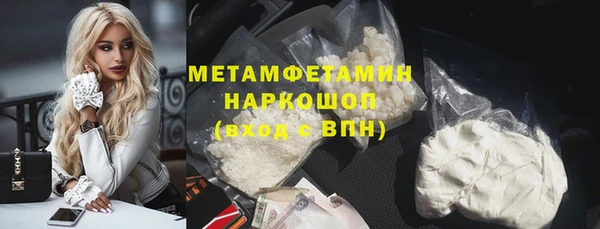 каннабис Нязепетровск