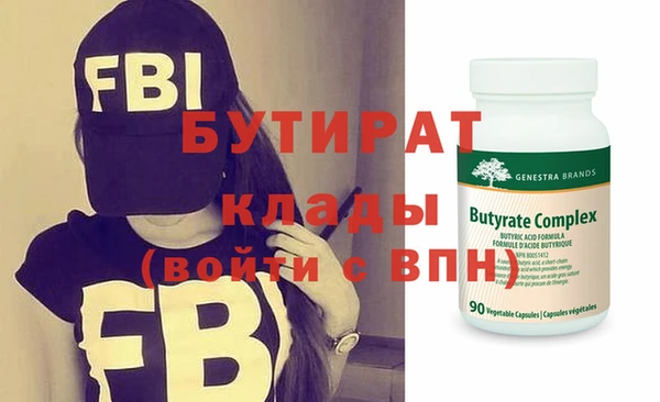 метамфетамин Новодвинск