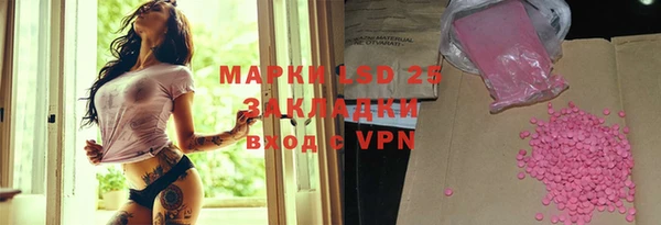 прущая мука Новокубанск