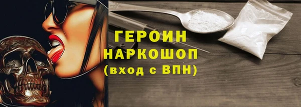 стаф Нягань