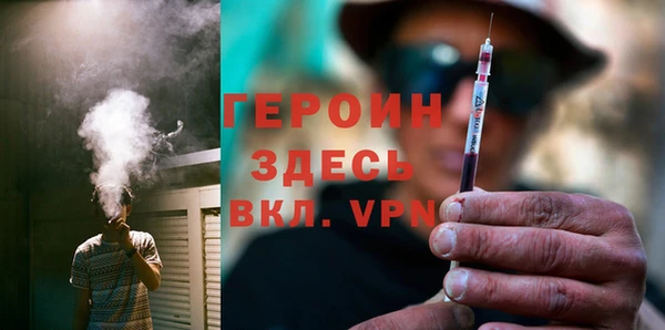 амфетамин Нягань