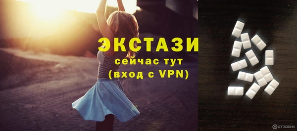 метамфетамин Новодвинск