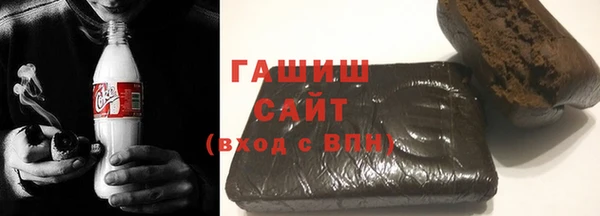 метамфетамин Новодвинск