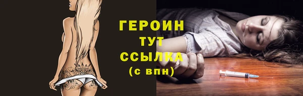 каннабис Нязепетровск