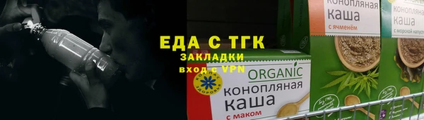метамфетамин Новодвинск