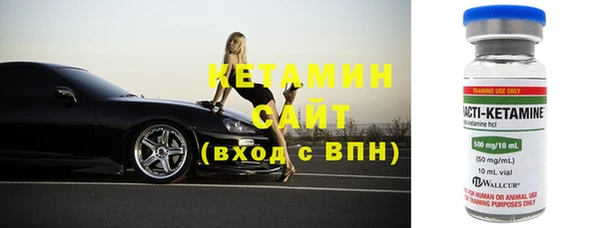 стаф Нягань