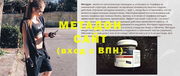 стаф Нягань