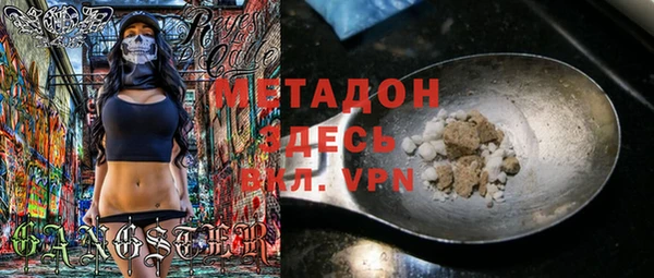 прущая мука Новокубанск