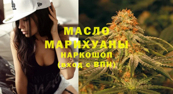 прущая мука Новокубанск