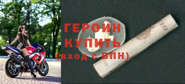 прущая мука Новокубанск