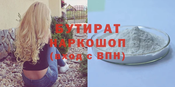 амфетамин Нягань