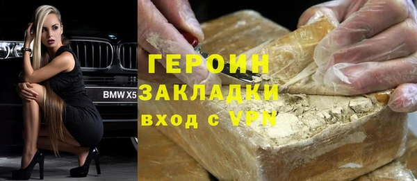 шишки Новозыбков