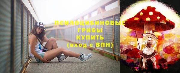 каннабис Нязепетровск