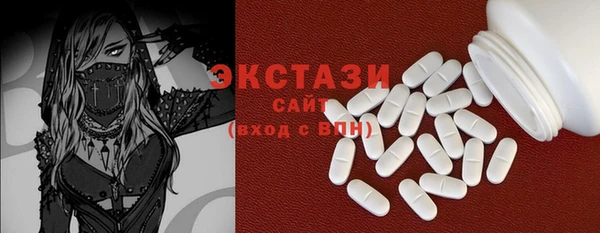 шишки Новозыбков