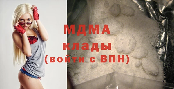 стаф Нягань
