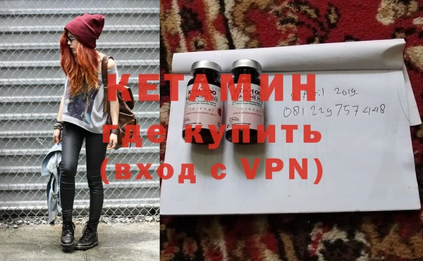 метамфетамин Новодвинск