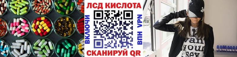 LSD-25 экстази ecstasy Ужур