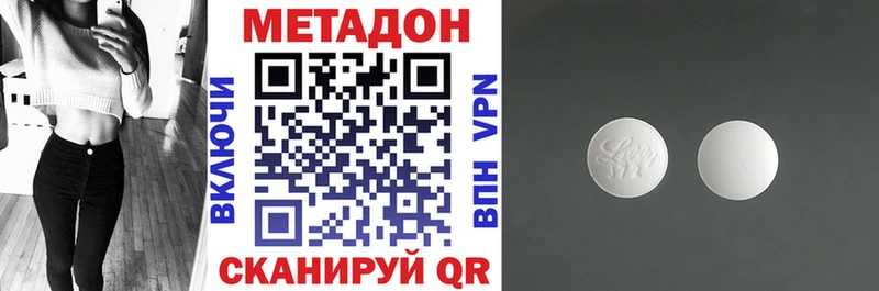 KRAKEN ссылки  Ужур  МЕТАДОН VHQ  где купить наркоту 