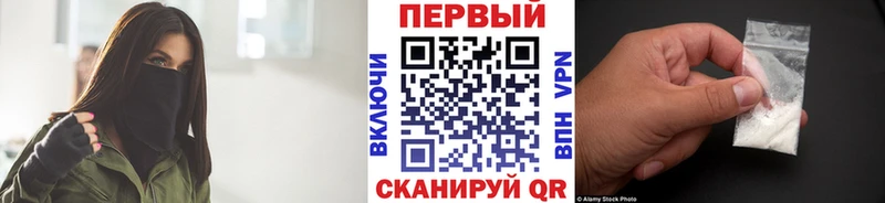 МЕТАМФЕТАМИН пудра  купить наркотик  Ужур 