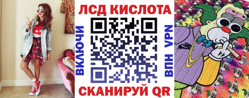 где продают   Ужур  Марки N-bome 1,5мг 