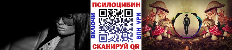 нарко площадка телеграм  Ужур  Галлюциногенные грибы мухоморы 