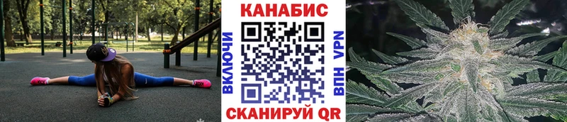 MEGA ССЫЛКА  Ужур  Каннабис MAZAR  даркнет сайт 